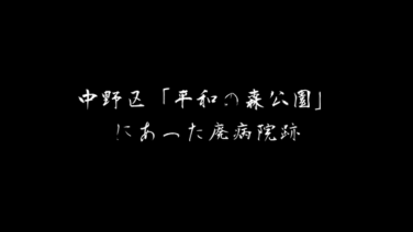 都市伝説 ページ 2 心霊スポットや事故物件の怖い話まとめ